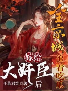 苏槐陆杳小说最新章节 陆杳苏槐结局是什么-二筒文学网