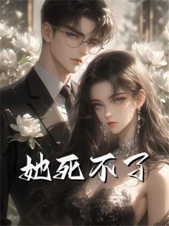 林萌傅慎by五花肉