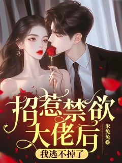 小说第一章贫困生变富少主角为谢清絮江辞煜免费阅读-二筒文学网