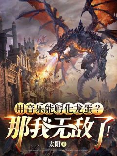 好看的李响穿越异世小说，主角李响林婉最新章节阅读-二筒文学网