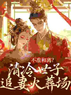 宋芸昕谢琰是什么小说免费版阅读抖音热文