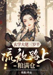 锦鲤大佬飞升失败在线全文阅读-主人公姜喜宝姜喜君小说