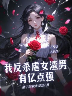 沈烬霜裴临渊主角的小说完结版未婚夫的弟弟裴临渊全集