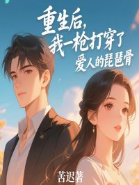 (抖音小说)林夏顾沉舟小说全文阅读免费-二筒文学网