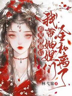 江渔苏临亦小说结局