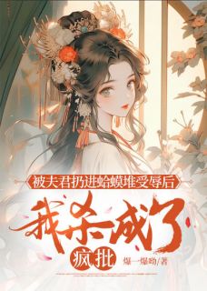 夜灵韵苍珏夜祈月全文阅读最新 夜灵韵苍珏夜祈月小说目录