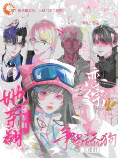 虞姣傅池烨小说结局