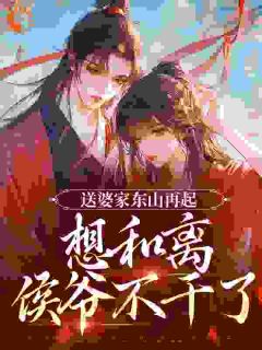 抖音穿成长公主辛珑小说章节阅读