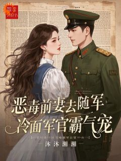 主角林半夏顾时清小说爆款出生医学世家，手握药材空间完整版小说-二筒文学网