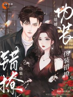 二选一，这俩霸总我真的难以抉择在线阅读 宋舒音纪鹤野免费小说精彩章节