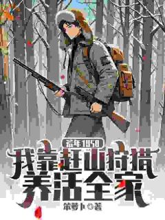 王明王粉全文最新章节正版小说免费阅读