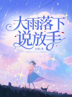 抖音爆款我和沈知淮拍了九千九百九十九张婚纱照完整小说（全文阅读）