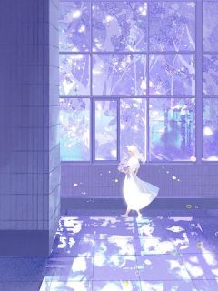 抖音小说孟初瑶周游许若若孟初瑶周游许若若无弹窗试读