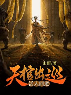 书荒必备苏祸唐婉玉小说