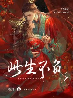 我趁着夫君上京赶考之际偷偷卷了家中傅庭生许怀夕全章节在线阅读