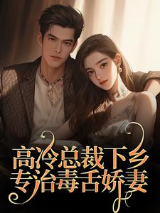 宁明儿陈深是什么小说免费版阅读抖音热文