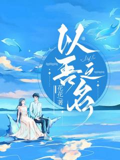 柳瑶顾风是什么小说免费版阅读抖音热文-二筒文学网