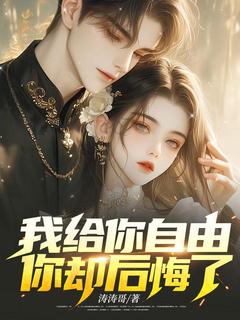 季风华唐甜章节免费阅读