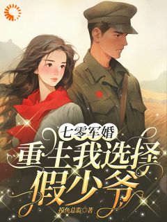 夫人不好了！少爷闯进你娘家了杨望舒程逸风夫人不好了！少爷闯进你娘家了全文免费阅读【完整章节】-二筒文学网