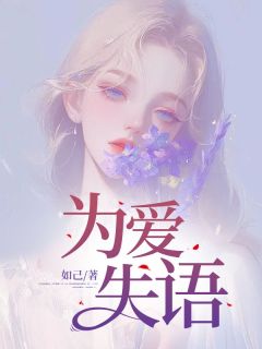 肖蔓罗庭之全文阅读最新 肖蔓罗庭之小说目录