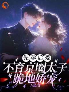 书荒必备周静书傅聿呈小说