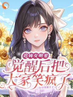 书荒必备俞橙苏珩小说