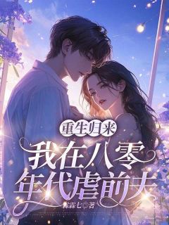 免费完结小说我嫁给残疾的梁翊当了四十年保姆程晓音梁翊无弹窗免费阅读