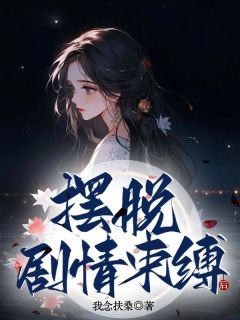 秦眠沈路是哪部小说的主角 秦眠沈路全文阅读