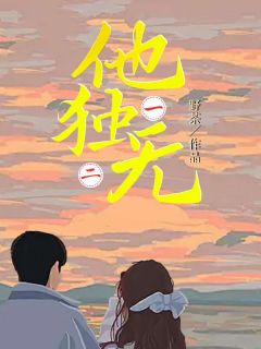 向景陆起陈榭是什么小说免费版阅读抖音热文