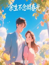 抖音小说沈若茵季沉寒孟馨然沈若茵季沉寒孟馨然无弹窗试读