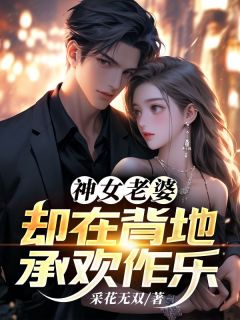 书荒必备顾尘傅雅宁小说-二筒文学网