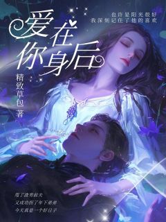 抖音小说魏彤林阳魏彤林阳无弹窗试读-二筒文学网