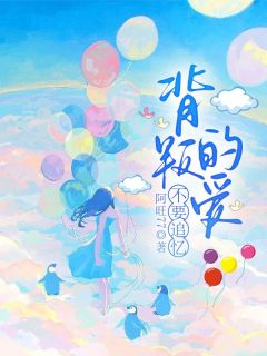 快手盛家和许茉雨主角的小说全本章节大结局