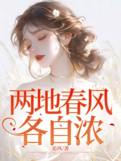 方落司炎小说无广告阅读