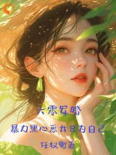 (抖音小说)许安安陆景晨小说全文阅读免费