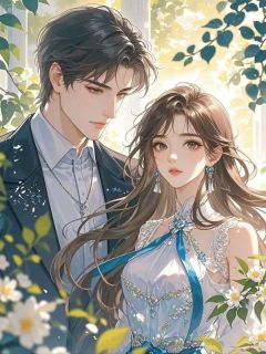 许枝意靳司野小说全文免费阅读烟散流年忘前尘全文免费阅读-二筒文学网