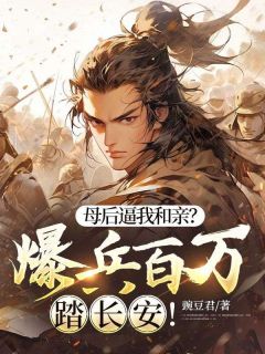 李琰卓玛完整未删减版在线阅读 李琰卓玛结局-二筒文学网