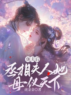 唐朝阳翡宴小说无广告阅读-二筒文学网