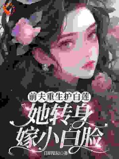 唐沐卿许昱晟结局是什么 唐沐卿许昱晟免费阅读全文-二筒文学网