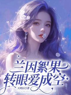 快手裴肆野许宁宁主角的小说全本章节大结局