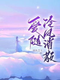 沈念轻谢廷远是哪部小说的主角 沈念轻谢廷远全文阅读-二筒文学网