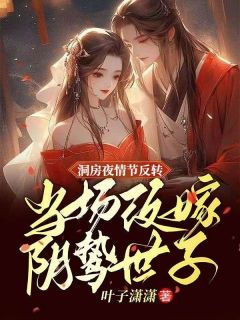 全网首发完整小说恶毒原配不洗白，密谋和离嫁男二主角纪云舒赵慎在线阅读