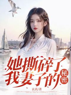 陈述沈知夏是哪部小说的主角 陈述沈知夏全文阅读