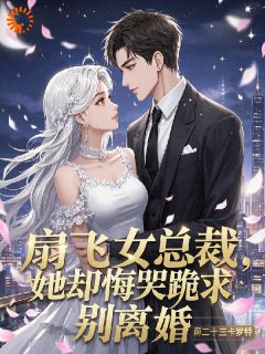 免费试读主角李萧林雪嫣小说