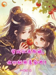 蒲娇娇景宏毅全文小说最新章节阅读蒲娇娇景宏毅