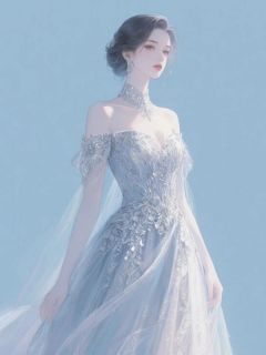 （好书推荐）参加男友婚礼后我成了他后妈小说最新章节小说全文阅读