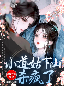 初月沈离全本小说 全家气运被夺，小道姑下山杀疯了全文免费在线阅读