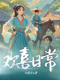 穿越到刚刚招安封侯的土匪一家(沈玉秦景远)最新章节试读