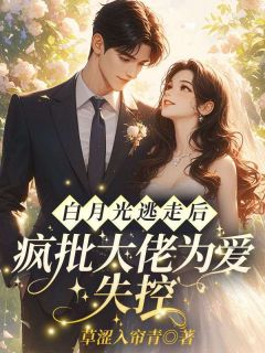 （全集-免费）黑道教父霍九霖完本小说_纪凛凛霍九霖全文免费阅读-二筒文学网