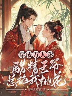 携母高嫁后，冷面战神对我穷追不舍沈如意秦北昱大结局在线阅读-二筒文学网